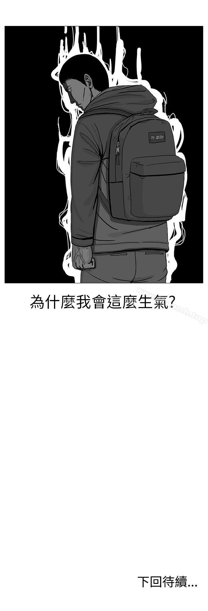 韩国漫画RUN（完结）韩漫_RUN（完结）-第10话在线免费阅读-韩国漫画-第33张图片