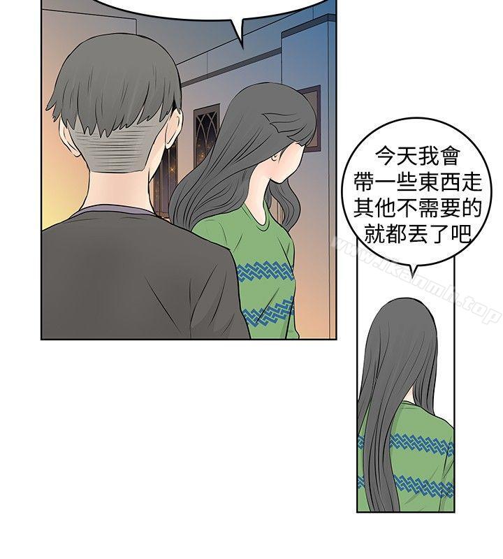 韩国漫画TouchTouch韩漫_TouchTouch-第17话在线免费阅读-韩国漫画-第2张图片