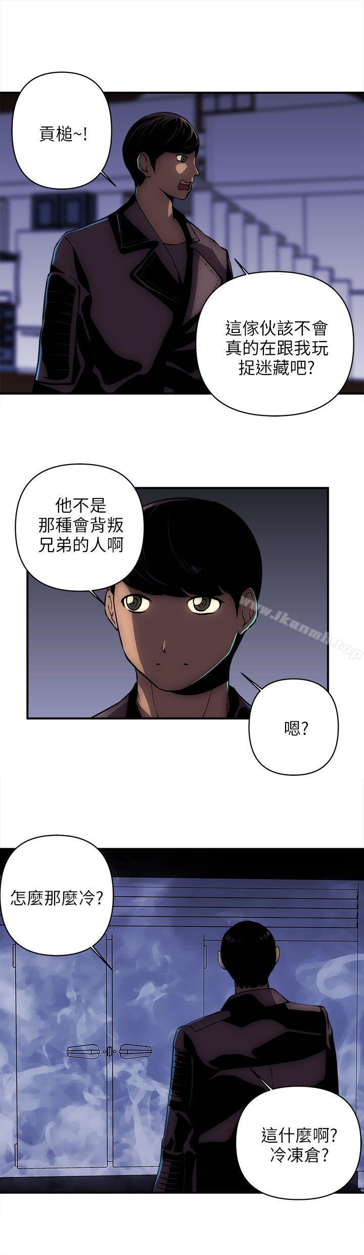 韩国漫画欢乐满屋韩漫_欢乐满屋-第16话在线免费阅读-韩国漫画-第14张图片