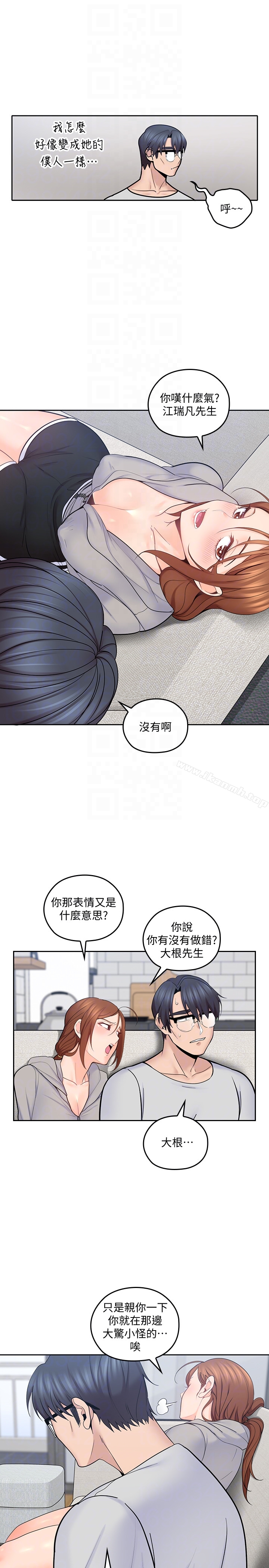 韩国漫画亲爱的大叔韩漫_亲爱的大叔-第16话-感受看看我的舌头吧在线免费阅读-韩国漫画-第25张图片