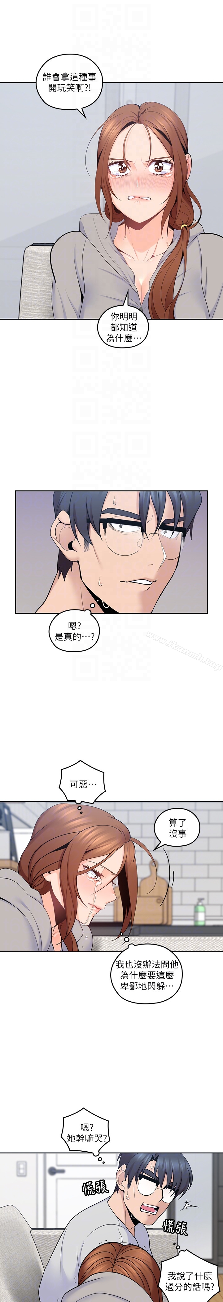 韩国漫画亲爱的大叔韩漫_亲爱的大叔-第16话-感受看看我的舌头吧在线免费阅读-韩国漫画-第19张图片