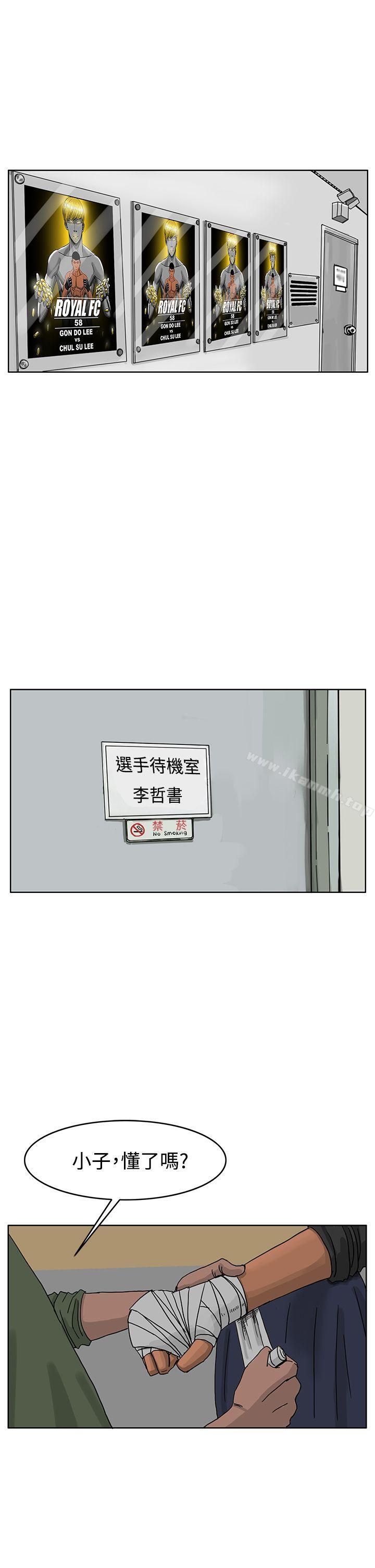 韩国漫画RUN（完结）韩漫_RUN（完结）-第37话在线免费阅读-韩国漫画-第2张图片