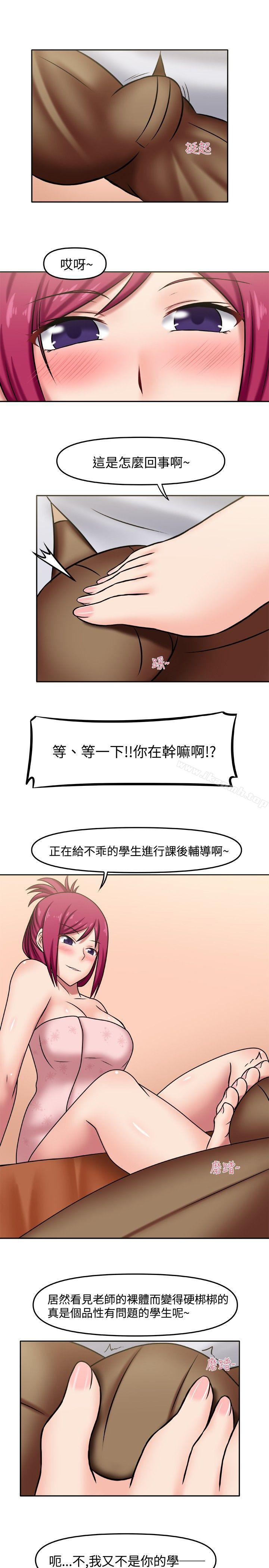 韩国漫画赤红之堂韩漫_赤红之堂-第3话在线免费阅读-韩国漫画-第7张图片