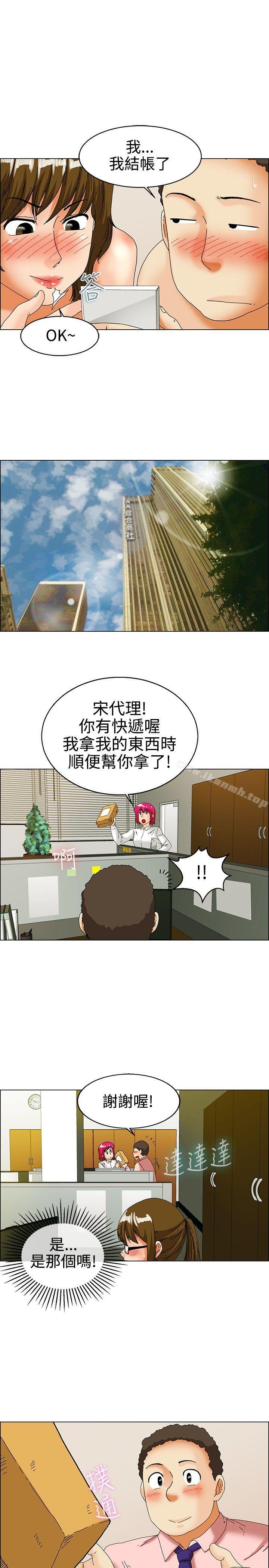 韩国漫画今天,加班好咩?韩漫_今天,加班好咩?-第31话-比起穿什么，脱什么衣服更重要(上)在线免费阅读-韩国漫画-第14张图片