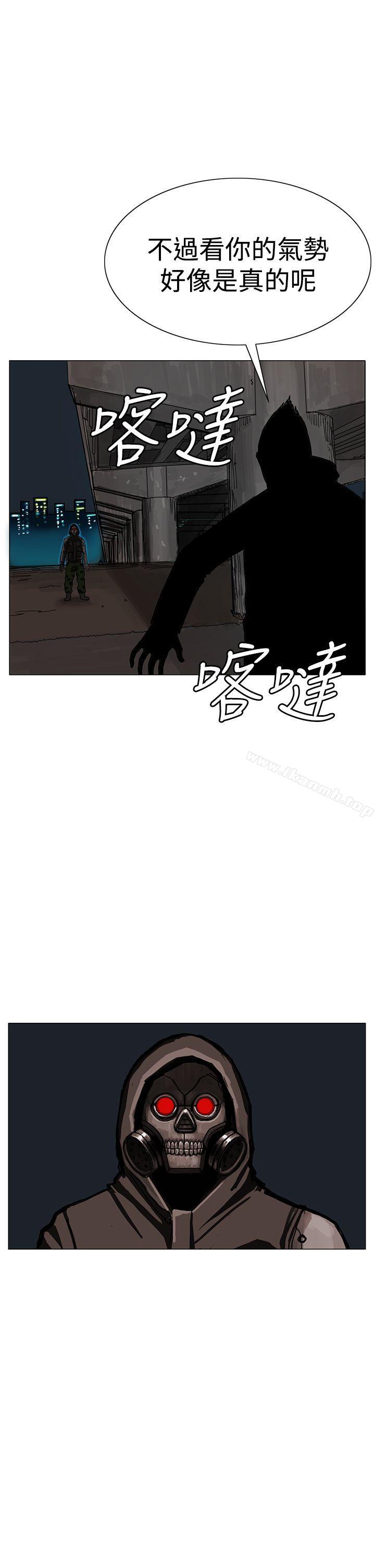 韩国漫画RUN（完结）韩漫_RUN（完结）-第24话在线免费阅读-韩国漫画-第13张图片