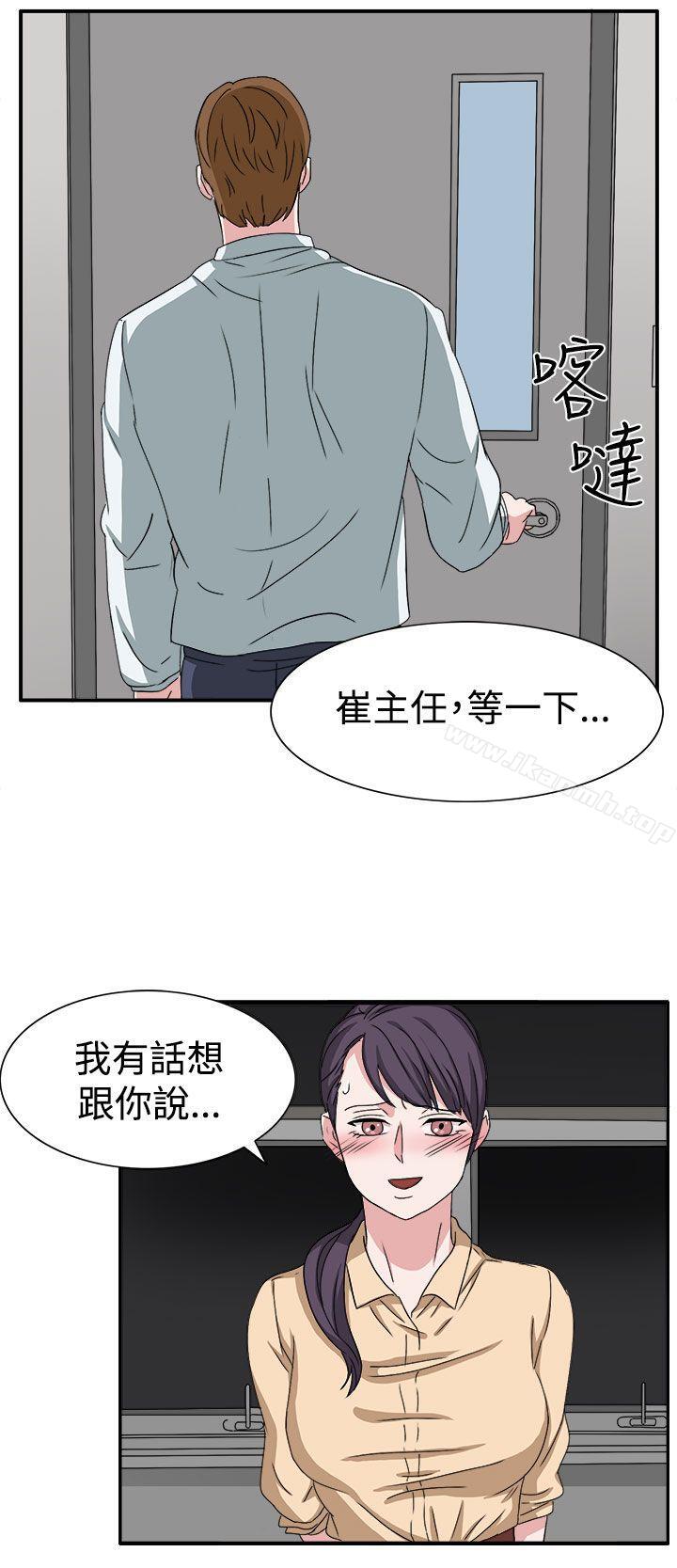 韩国漫画奴家思想韩漫_奴家思想-第47话在线免费阅读-韩国漫画-第27张图片