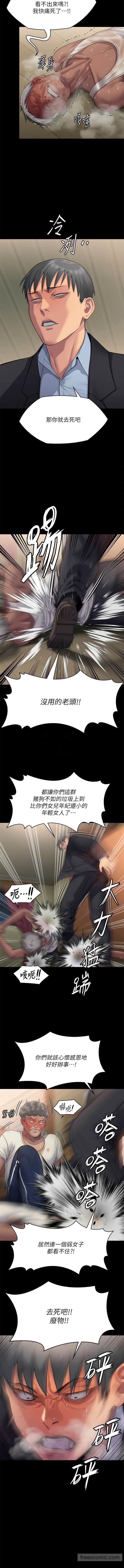 韩国漫画傀儡韩漫_傀儡-第308话-陷入危机的女人们在线免费阅读-韩国漫画-第11张图片