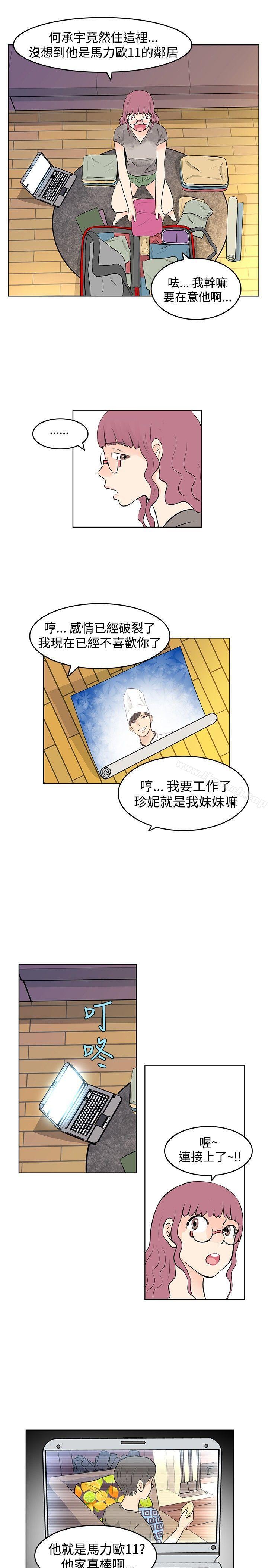 韩国漫画TouchTouch韩漫_TouchTouch-第11话在线免费阅读-韩国漫画-第15张图片