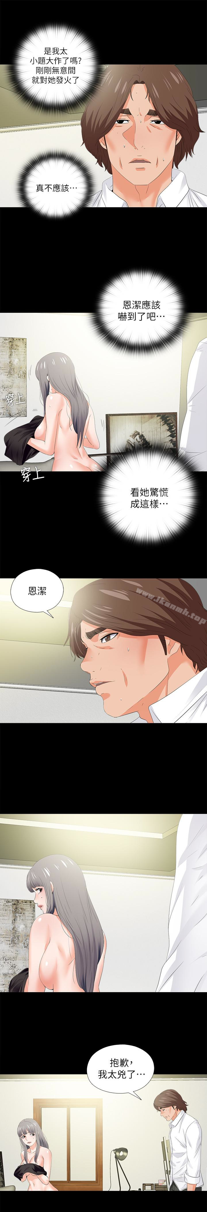 韩国漫画爱徒韩漫_爱徒-第20话-葛格，今天要做到最后喔在线免费阅读-韩国漫画-第4张图片
