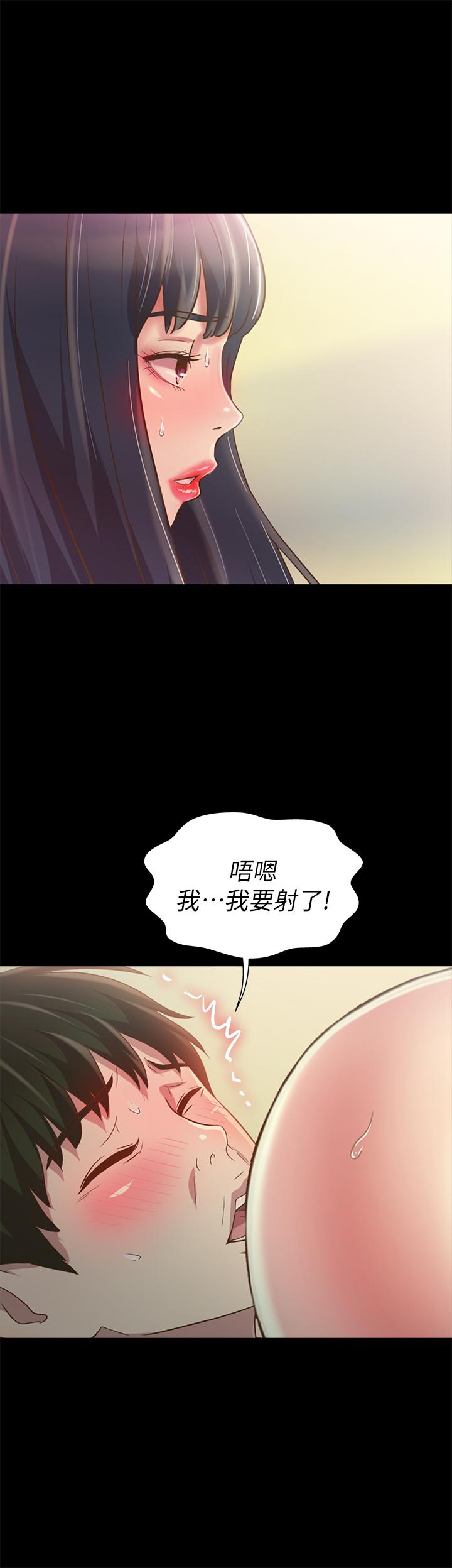 韩国漫画朋友,-女朋友韩漫_朋友,-女朋友-第82话-用一根肉棒满足两个女人？在线免费阅读-韩国漫画-第35张图片