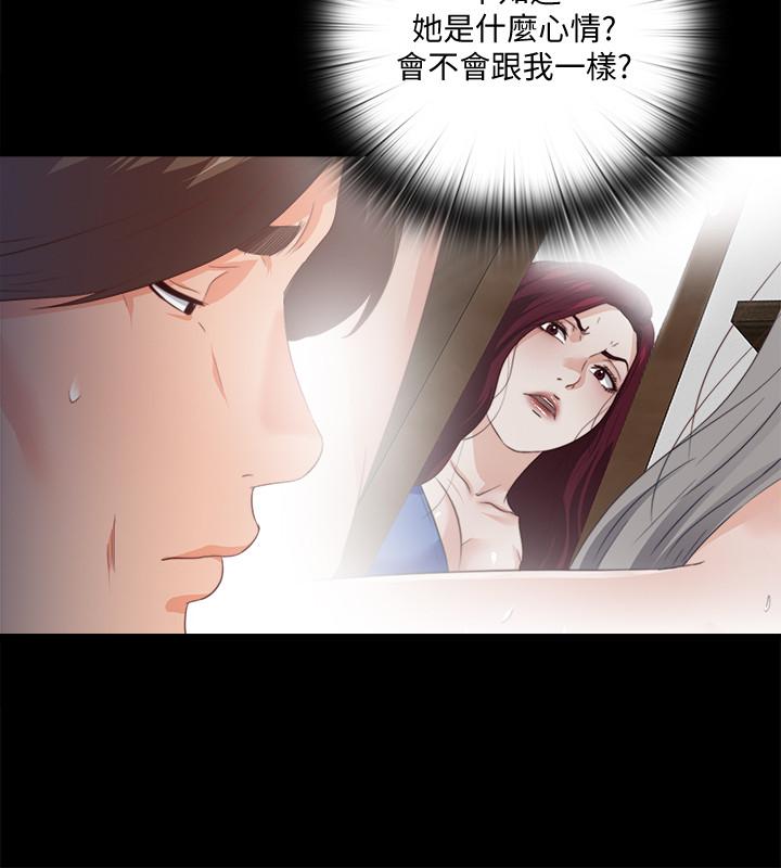 韩国漫画爱徒韩漫_爱徒-第31话-恩洁有了别的男人...？在线免费阅读-韩国漫画-第13张图片