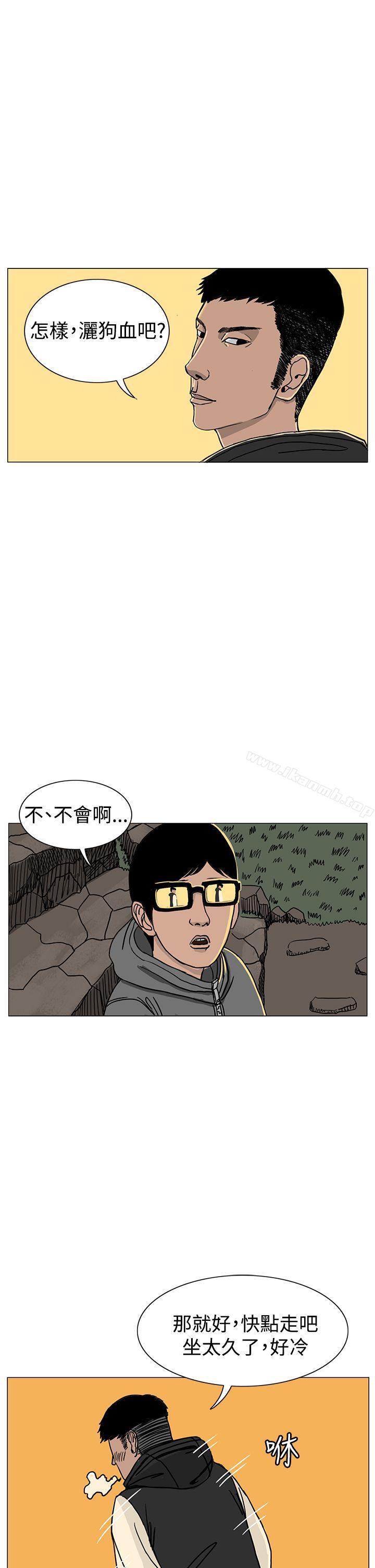 韩国漫画RUN（完结）韩漫_RUN（完结）-第18话在线免费阅读-韩国漫画-第34张图片