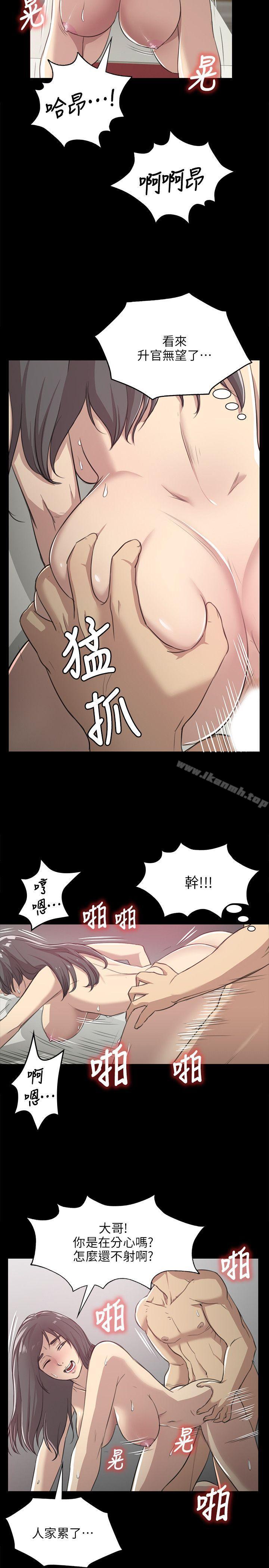 韩国漫画KTV情人韩漫_KTV情人-第3话在线免费阅读-韩国漫画-第24张图片