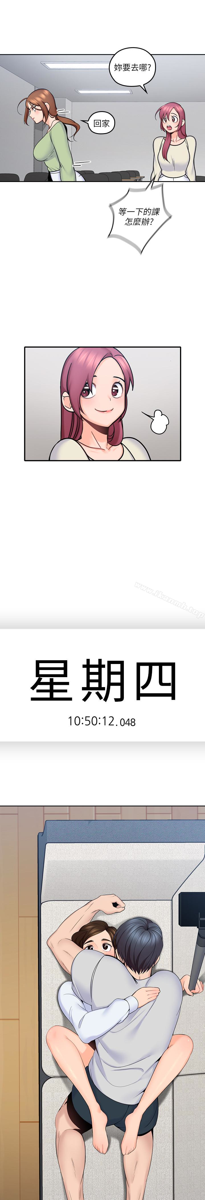 韩国漫画亲爱的大叔韩漫_亲爱的大叔-第12话-刺激的肢体接触在线免费阅读-韩国漫画-第18张图片