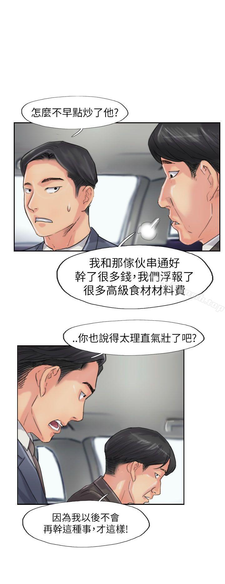 韩国漫画小偷韩漫_小偷-最终话在线免费阅读-韩国漫画-第20张图片