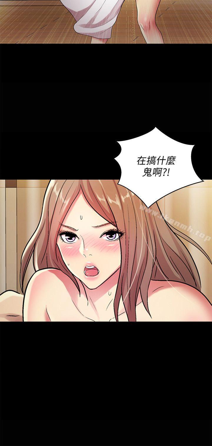 韩国漫画朋友,-女朋友韩漫_朋友,-女朋友-第24话-被看光的书妍在线免费阅读-韩国漫画-第30张图片