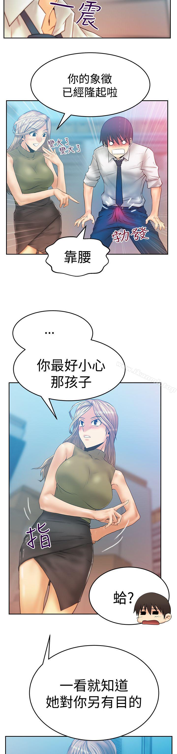 韩国漫画MY-OFFICE-LADYS韩漫_MY-OFFICE-LADYS-第3季-第4话在线免费阅读-韩国漫画-第8张图片