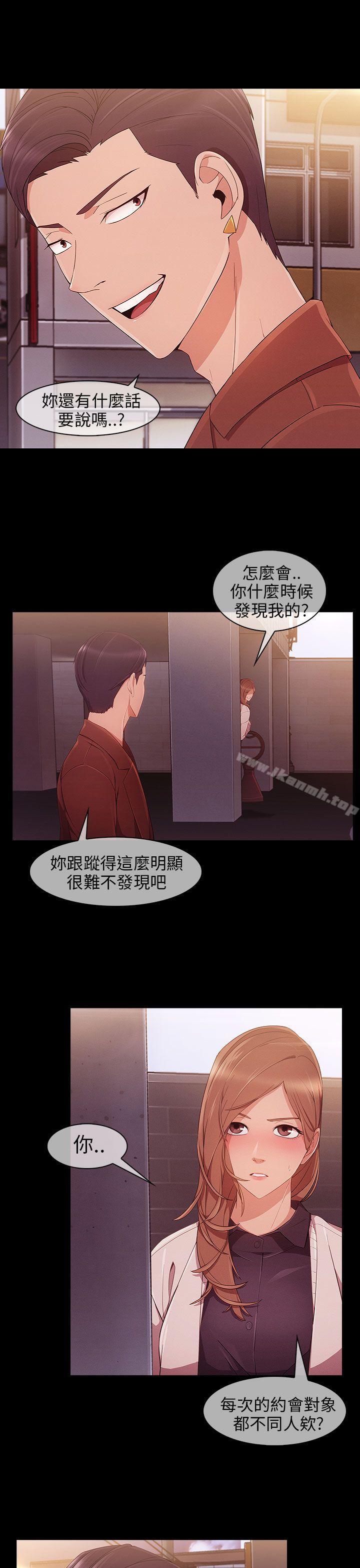 韩国漫画湘亚:积极追求攻势韩漫_湘亚:积极追求攻势-第9话在线免费阅读-韩国漫画-第11张图片