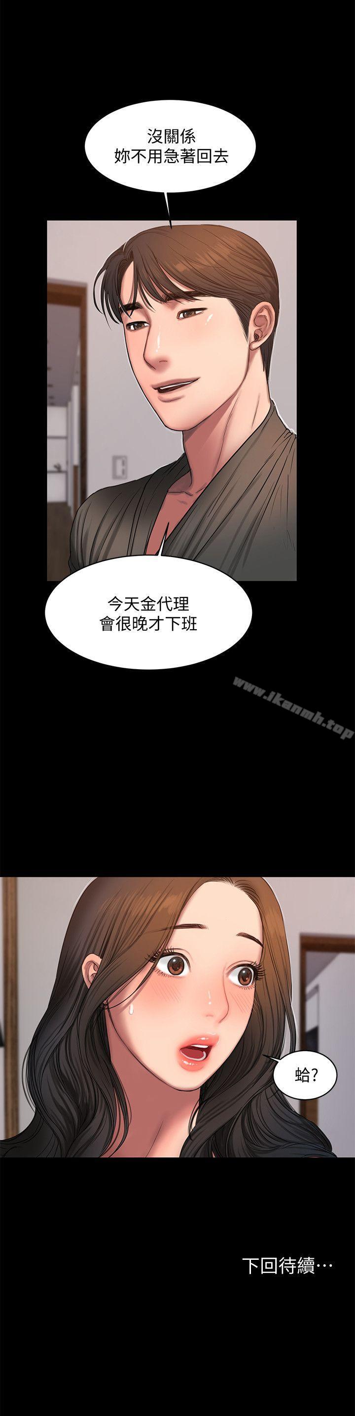 韩国漫画Run-away韩漫_Run-away-第27话-让人想一再品尝的娜连在线免费阅读-韩国漫画-第29张图片