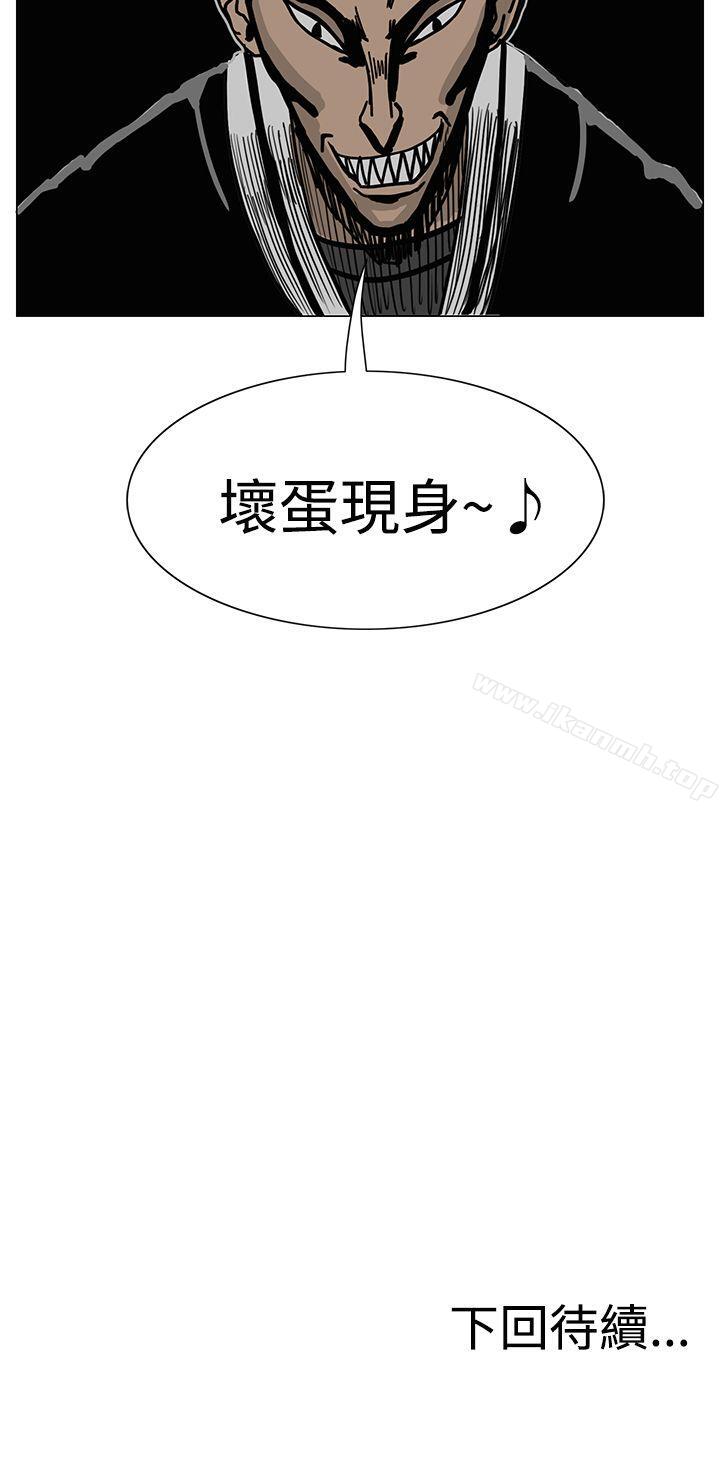 韩国漫画RUN（完结）韩漫_RUN（完结）-第15话在线免费阅读-韩国漫画-第31张图片