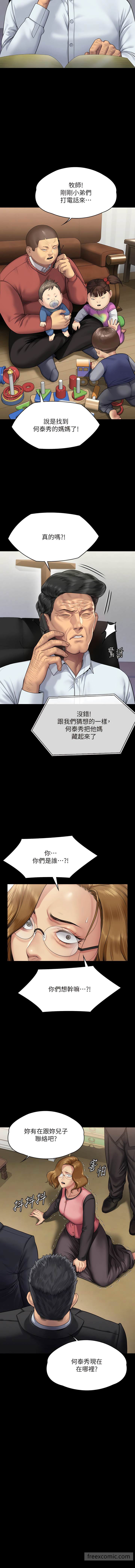 韩国漫画傀儡韩漫_傀儡-第308话-陷入危机的女人们在线免费阅读-韩国漫画-第19张图片