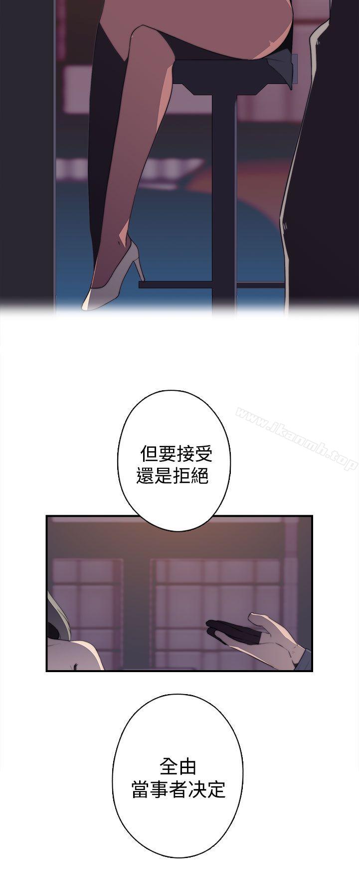 韩国漫画偷窥俱乐部韩漫_偷窥俱乐部-第17话在线免费阅读-韩国漫画-第8张图片