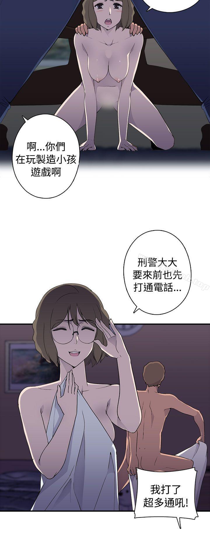 韩国漫画偷窥俱乐部韩漫_偷窥俱乐部-第8话在线免费阅读-韩国漫画-第3张图片