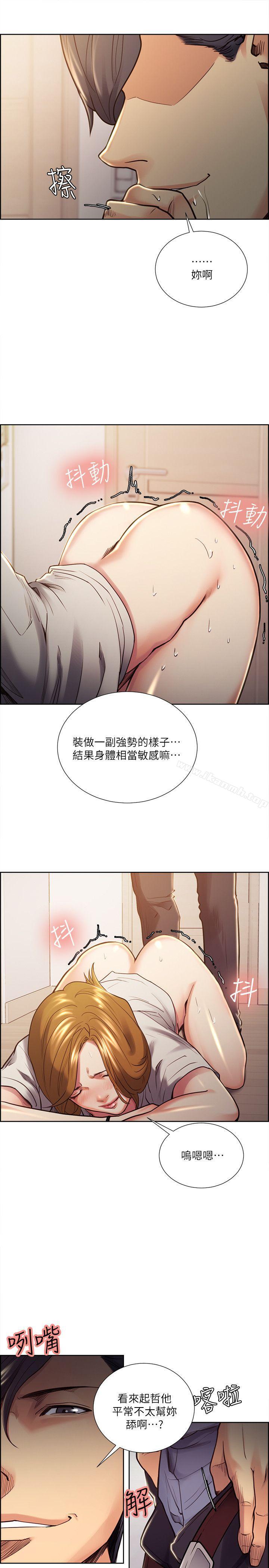 韩国漫画夺爱的滋味韩漫_夺爱的滋味-第24话---怎么样?我比起哲还大吧?在线免费阅读-韩国漫画-第8张图片