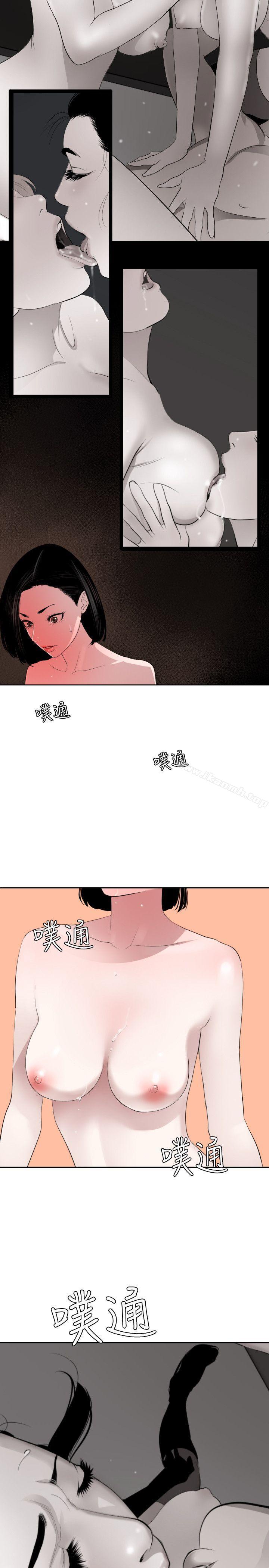 韩国漫画欲求王（无删减）韩漫_欲求王（无删减）-第55话在线免费阅读-韩国漫画-第25张图片