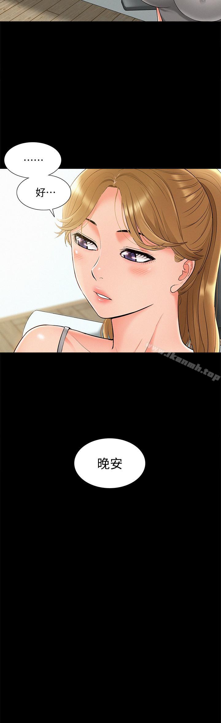 韩国漫画难言之隐韩漫_难言之隐-第19话-我们要不要...那个在线免费阅读-韩国漫画-第24张图片