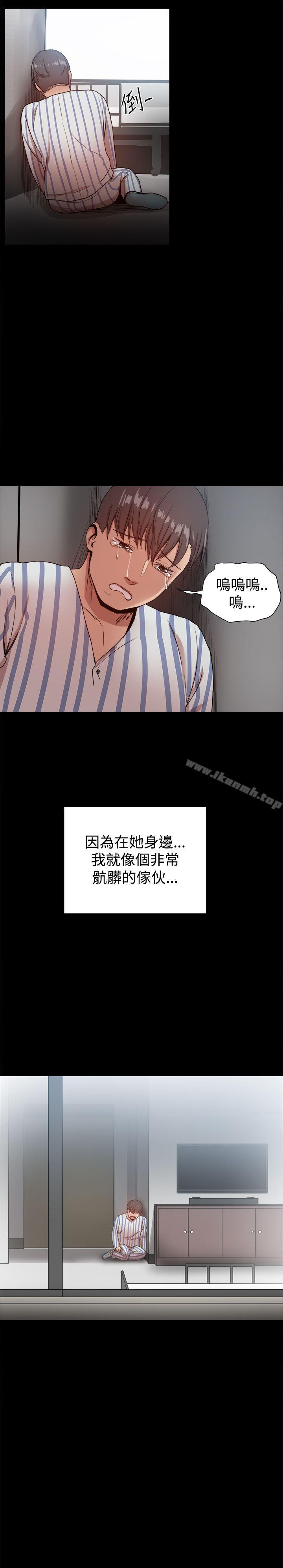 韩国漫画帮派女婿韩漫_帮派女婿-最终话在线免费阅读-韩国漫画-第33张图片