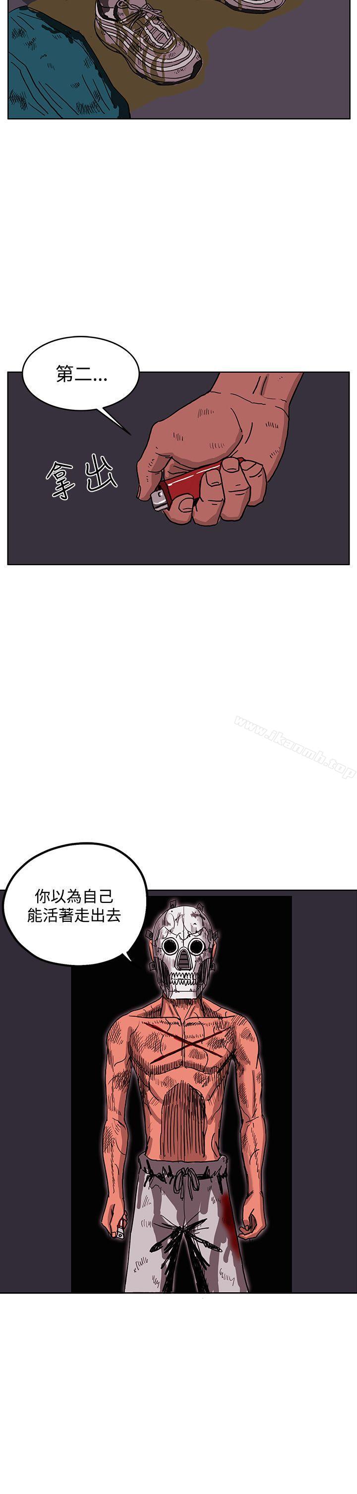 韩国漫画RUN（完结）韩漫_RUN（完结）-第46话在线免费阅读-韩国漫画-第27张图片