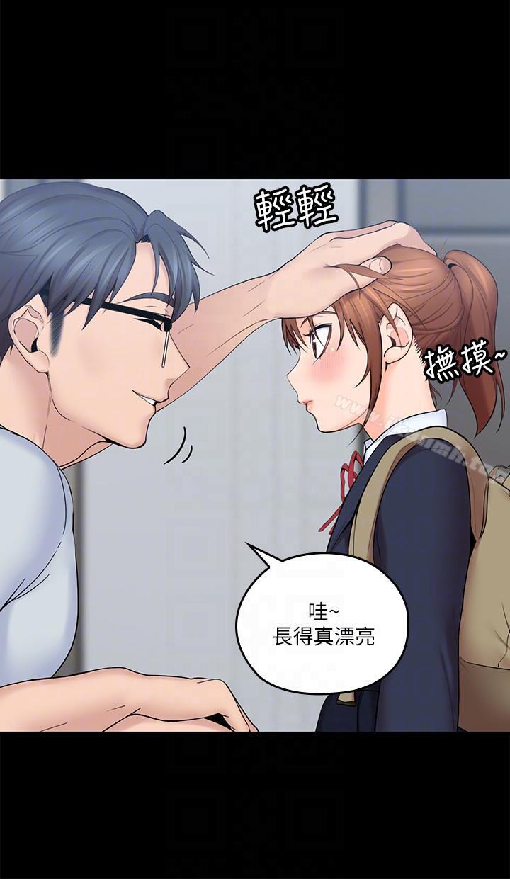 韩国漫画亲爱的大叔韩漫_亲爱的大叔-第4话-异常发育的少女在线免费阅读-韩国漫画-第6张图片