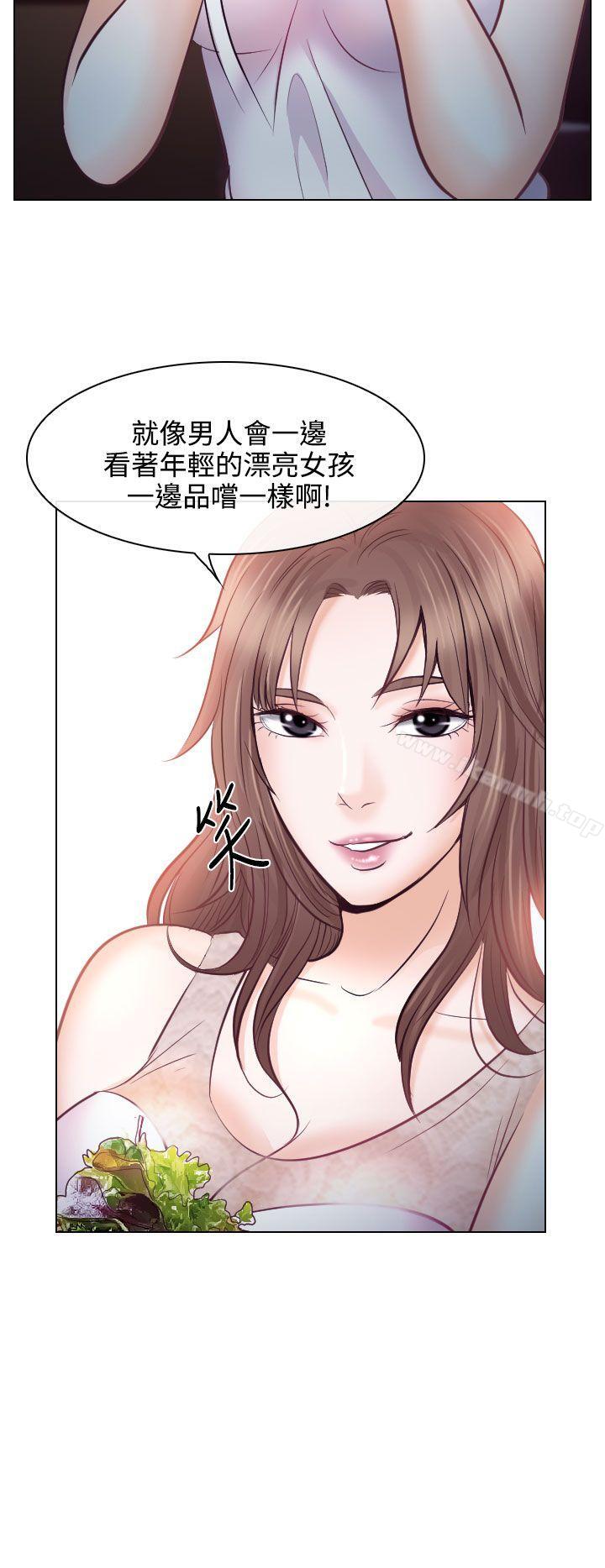 韩国漫画出轨韩漫_出轨-第13话在线免费阅读-韩国漫画-第6张图片