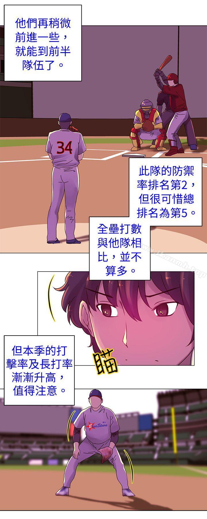 韩国漫画Commission(完结)韩漫_Commission(完结)-第16话在线免费阅读-韩国漫画-第2张图片