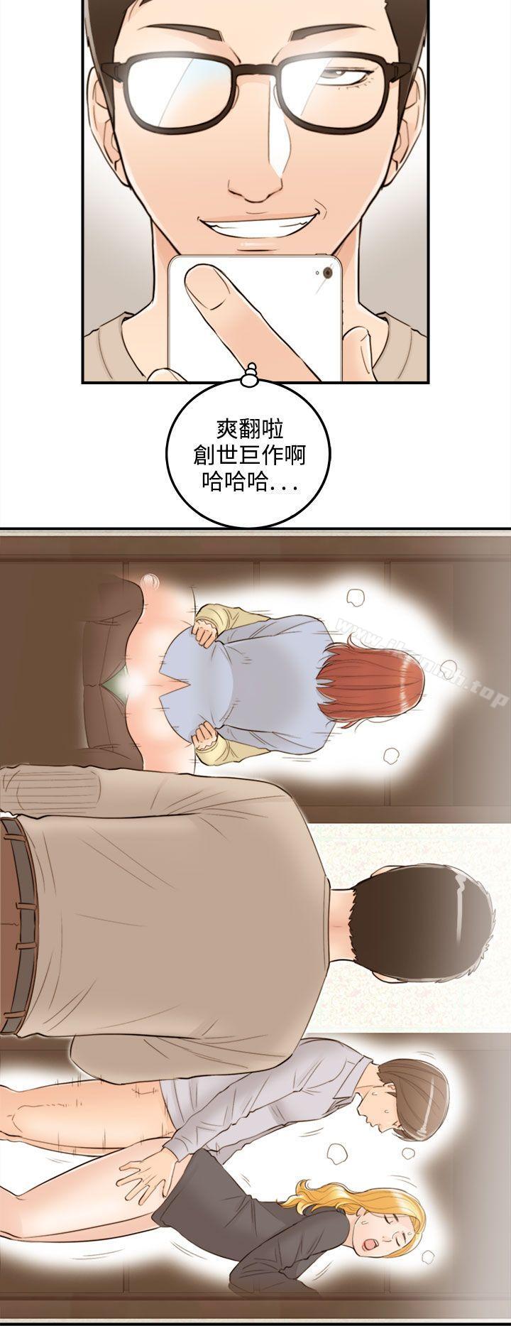 韩国漫画离婚报告书韩漫_离婚报告书-第41话-老婆的秘密协助(9)在线免费阅读-韩国漫画-第14张图片