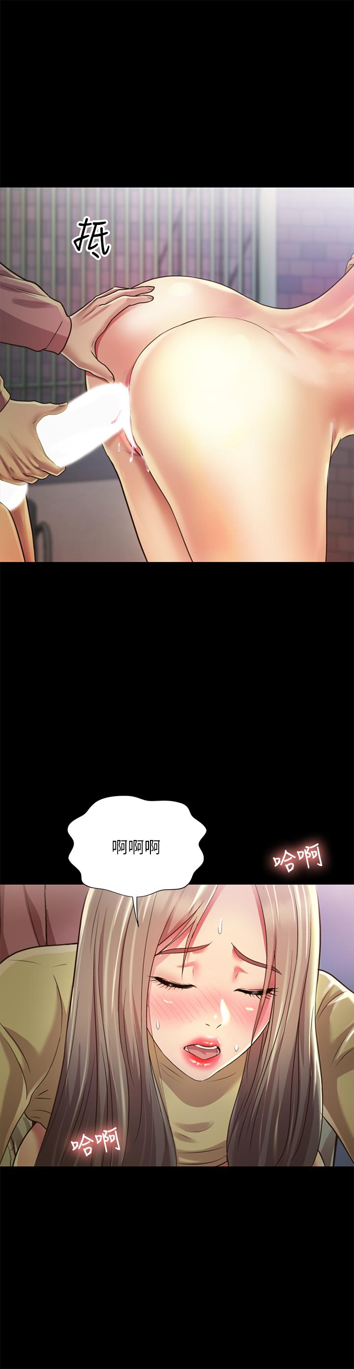 韩国漫画朋友,-女朋友韩漫_朋友,-女朋友-第93话-书研，我忍不住了在线免费阅读-韩国漫画-第43张图片