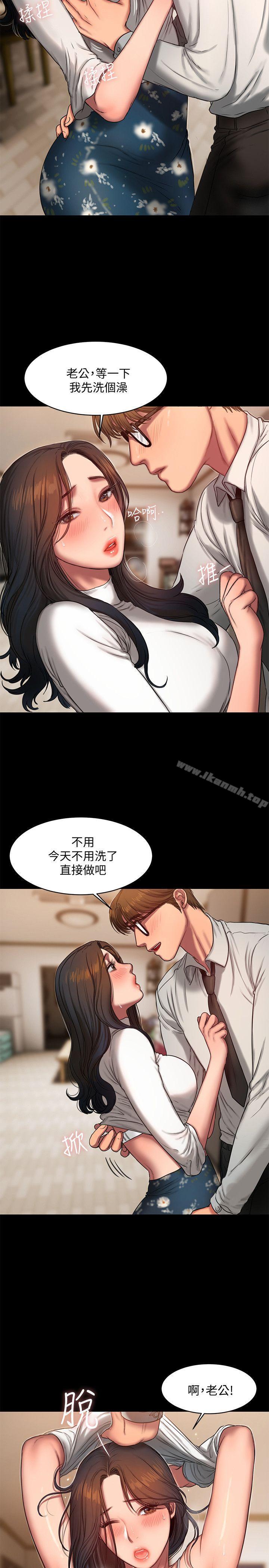 韩国漫画Run-away韩漫_Run-away-第14话-渴望同个女人的两个男人在线免费阅读-韩国漫画-第3张图片