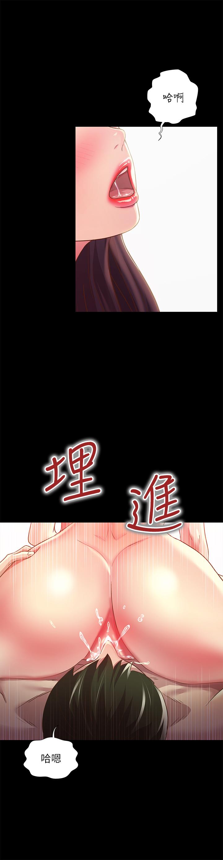 韩国漫画朋友,-女朋友韩漫_朋友,-女朋友-第82话-用一根肉棒满足两个女人？在线免费阅读-韩国漫画-第20张图片