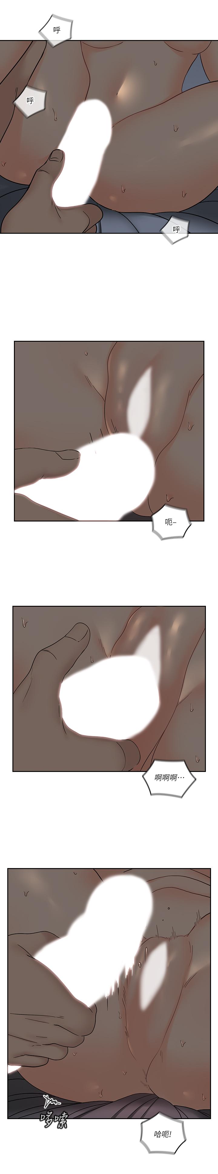 韩国漫画亲爱的大叔韩漫_亲爱的大叔-第36话-大叔，直接进来在线免费阅读-韩国漫画-第28张图片