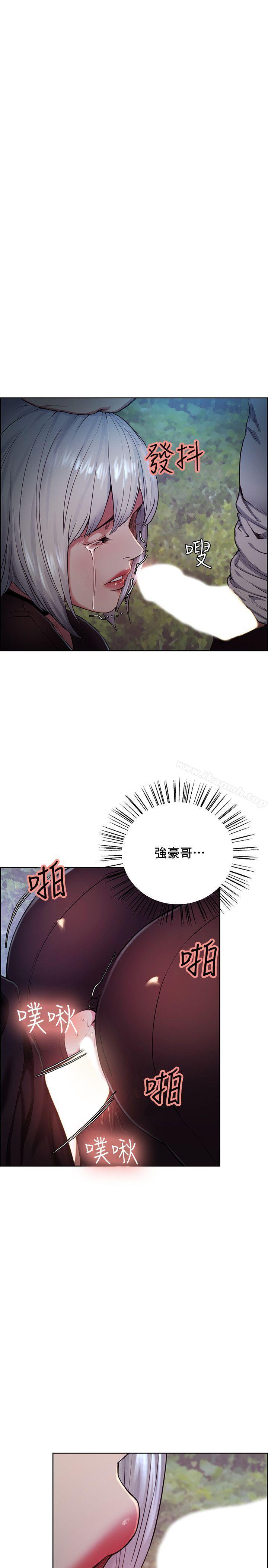 韩国漫画夺爱的滋味韩漫_夺爱的滋味-第46话-是强豪把妳卖掉了在线免费阅读-韩国漫画-第1张图片