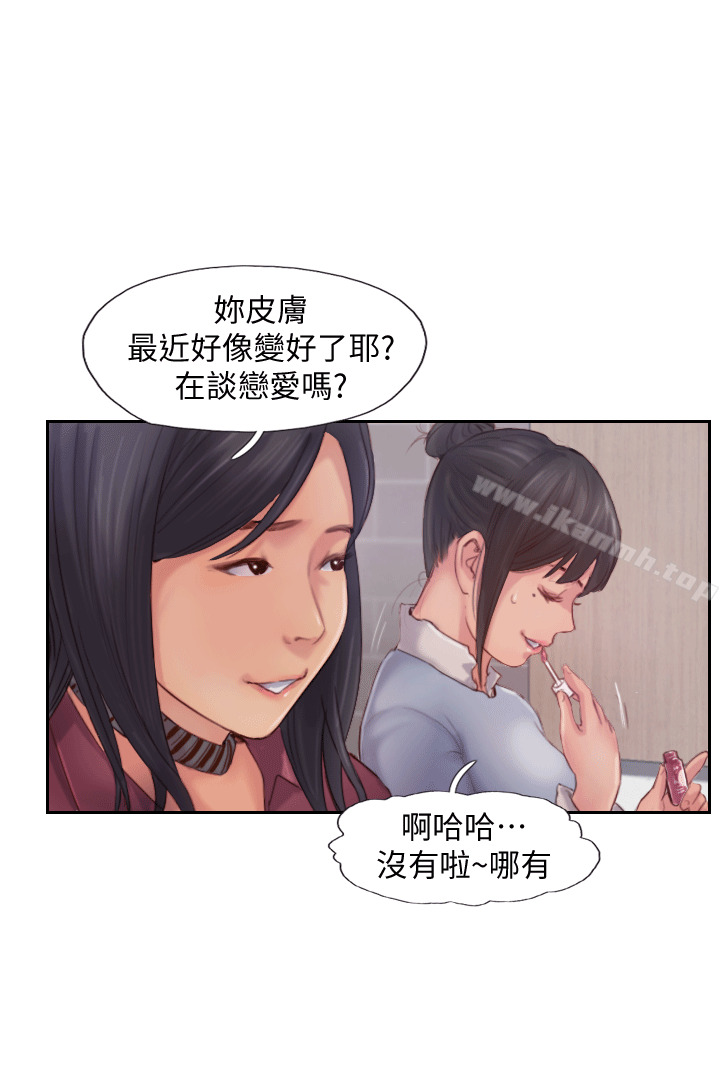 韩国漫画你劈腿了吗?韩漫_你劈腿了吗?-第3话-代理，你有女友吗?在线免费阅读-韩国漫画-第48张图片