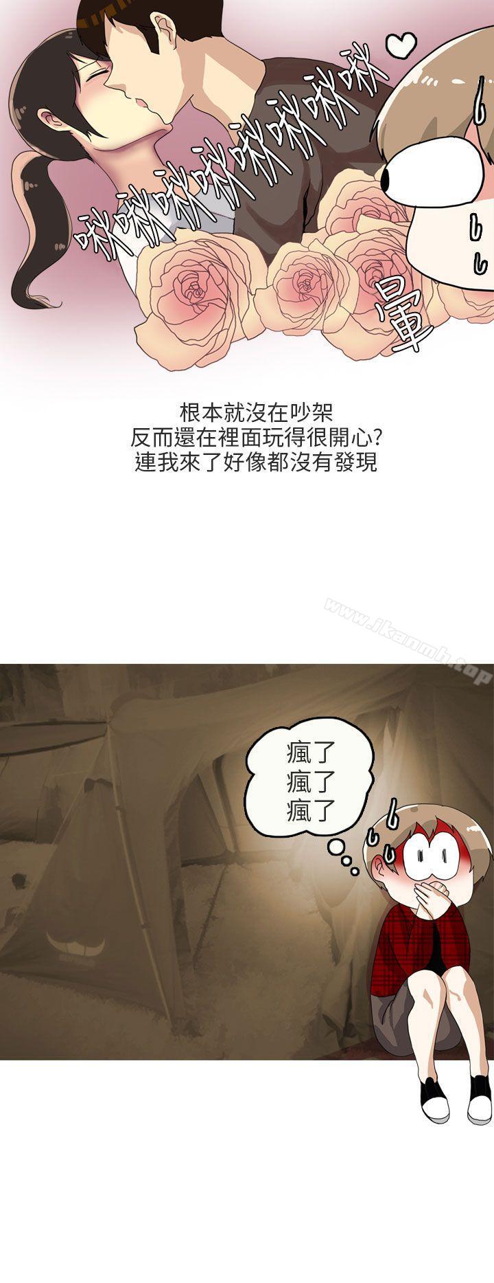 韩国漫画秘密Story第二季韩漫_秘密Story第二季-四人约会的露营(上)在线免费阅读-韩国漫画-第17张图片