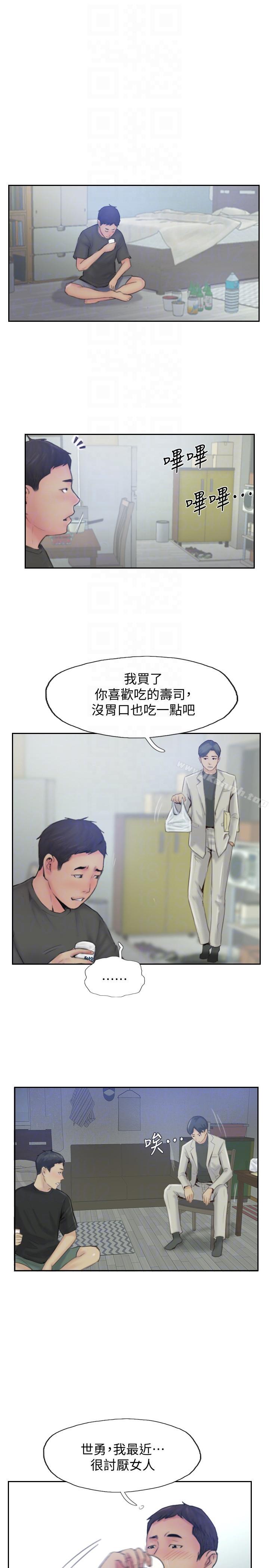 韩国漫画你劈腿了吗?韩漫_你劈腿了吗?-最终话-后来的我们在线免费阅读-韩国漫画-第25张图片