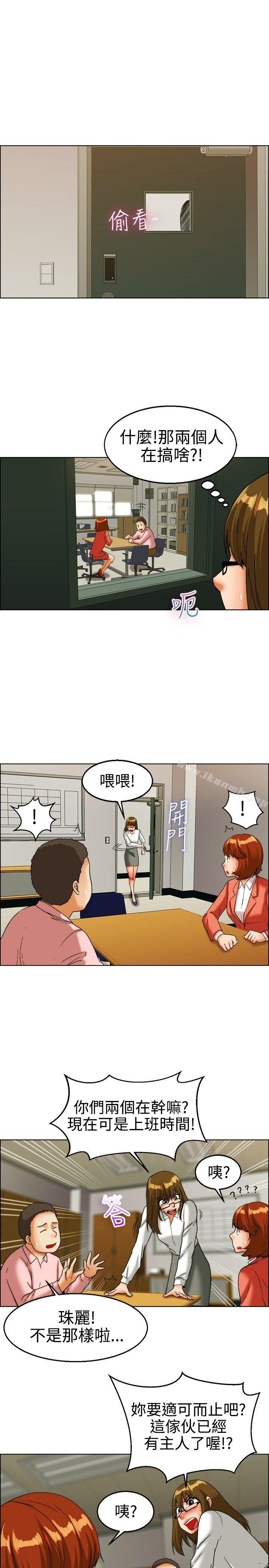 韩国漫画今天,加班好咩?韩漫_今天,加班好咩?-第22话-宋代理的前女友出现啦!!(下)在线免费阅读-韩国漫画-第11张图片