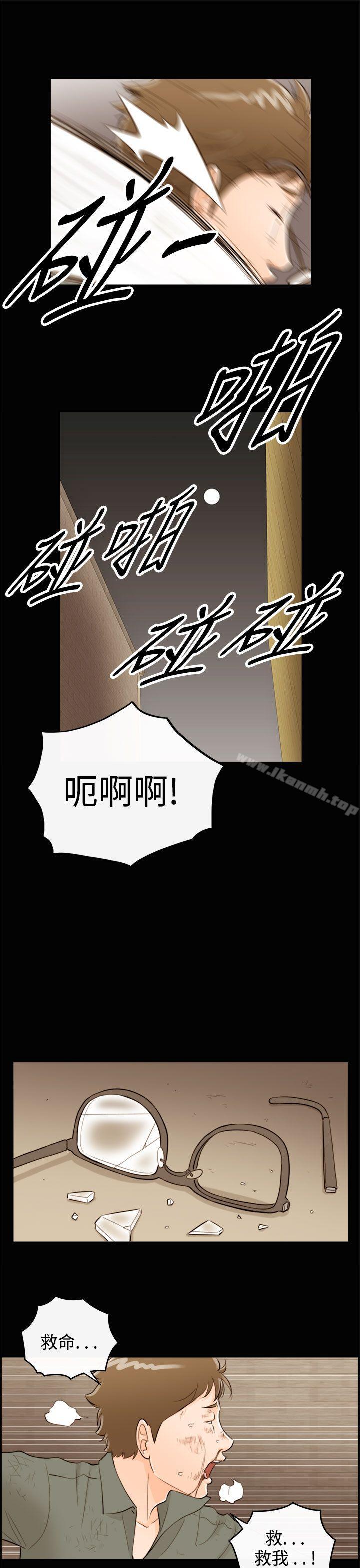 韩国漫画离婚报告书韩漫_离婚报告书-第56话-儿子的女人(4)在线免费阅读-韩国漫画-第11张图片