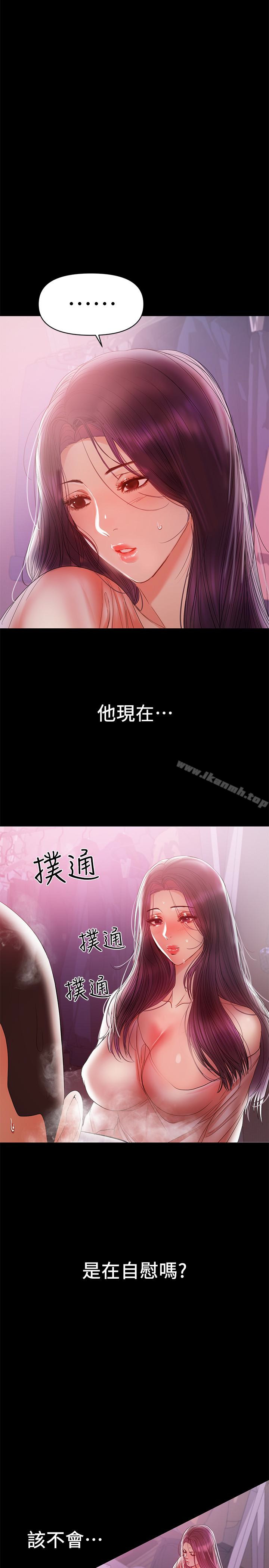 韩国漫画兼职奶妈韩漫_兼职奶妈-第19话-独自发泄性欲的王刚在线免费阅读-韩国漫画-第2张图片