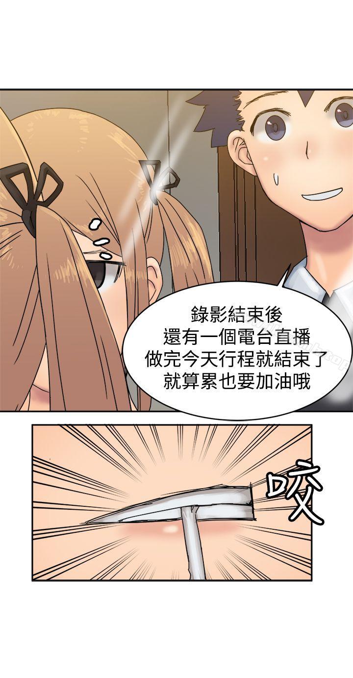 韩国漫画望月仙女传说韩漫_望月仙女传说-第33话在线免费阅读-韩国漫画-第25张图片