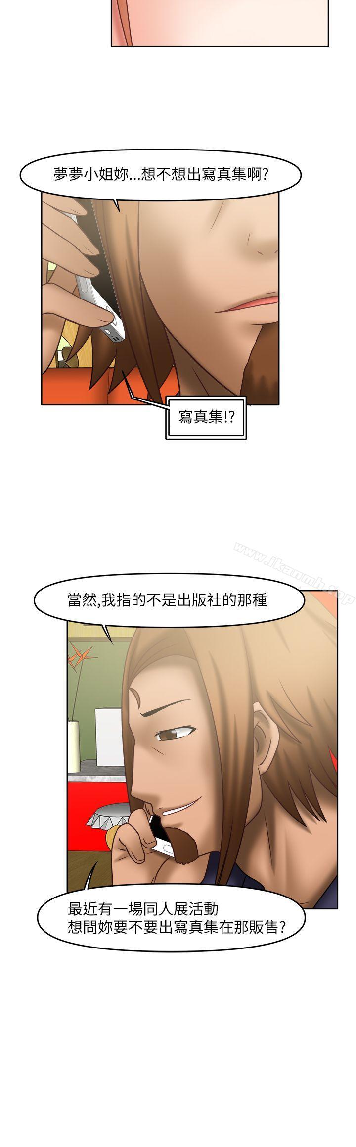 韩国漫画赤红之堂韩漫_赤红之堂-第18话在线免费阅读-韩国漫画-第6张图片