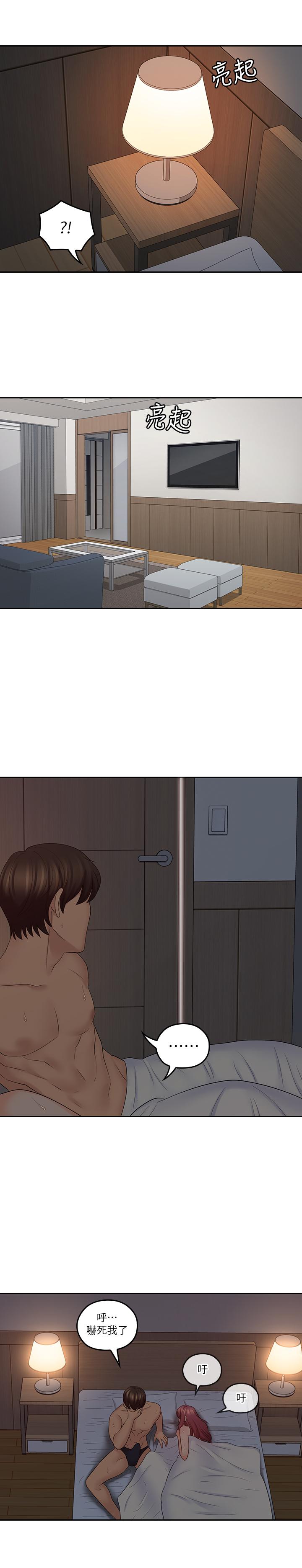 韩国漫画亲爱的大叔韩漫_亲爱的大叔-第38话-学长的爱抚在线免费阅读-韩国漫画-第22张图片